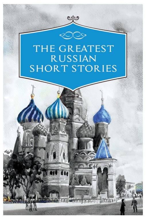 The Greatest Russian Short Stories